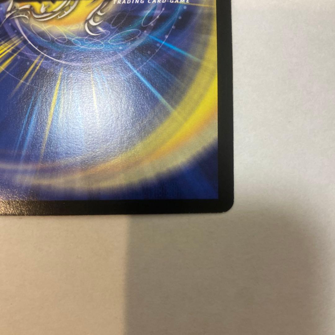 デュエルマスターズ　デスフェニックス　初期