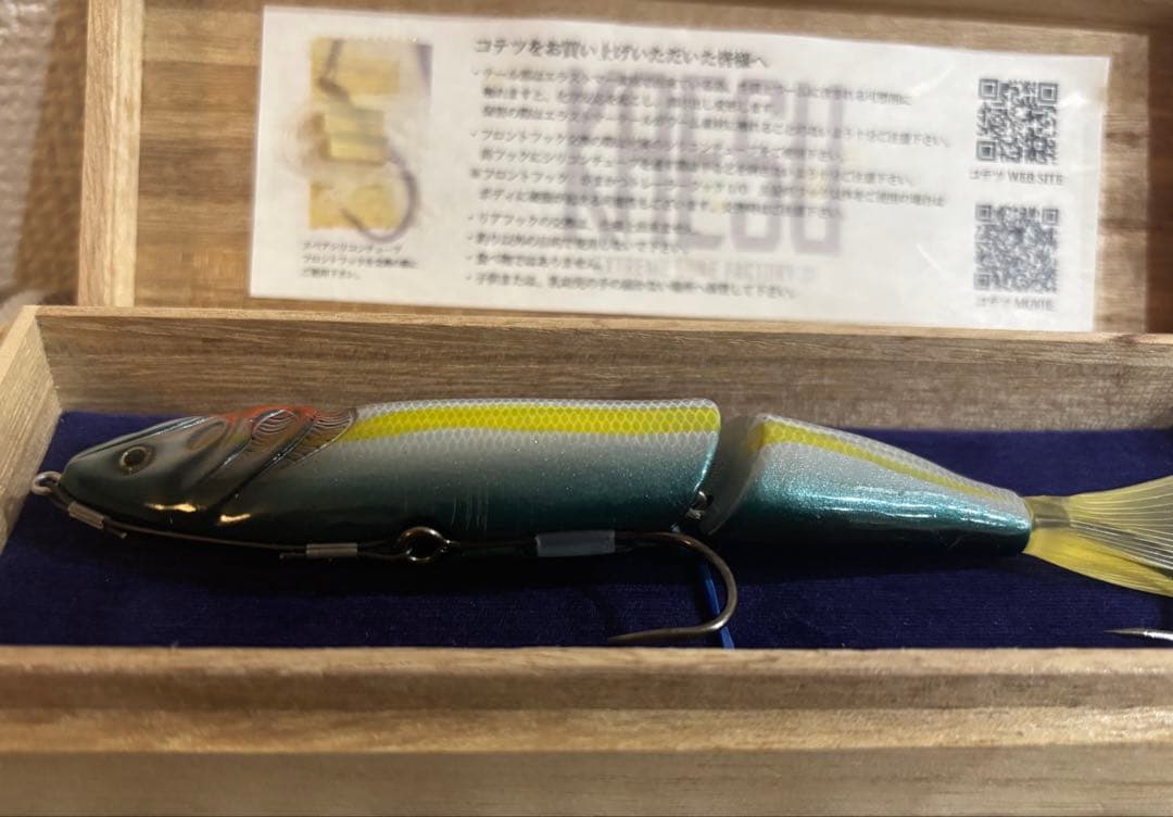 KAESU コテツ　セクシーシャッド　カエス