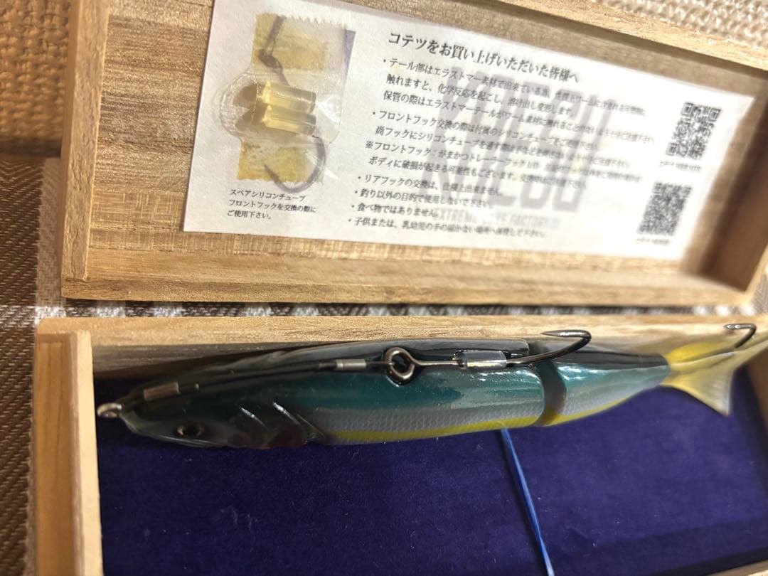 KAESU コテツ　セクシーシャッド　カエス