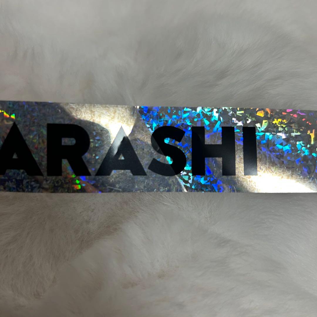 嵐 銀テープ We are ARASHI ライブ