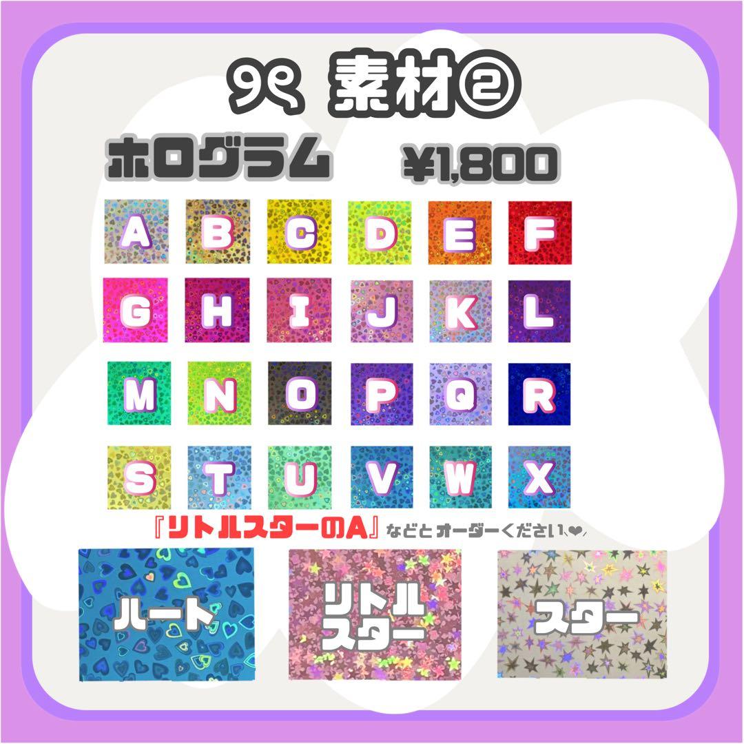 あ 様 ୨ৎ オーダー 名前 うちわ 文字