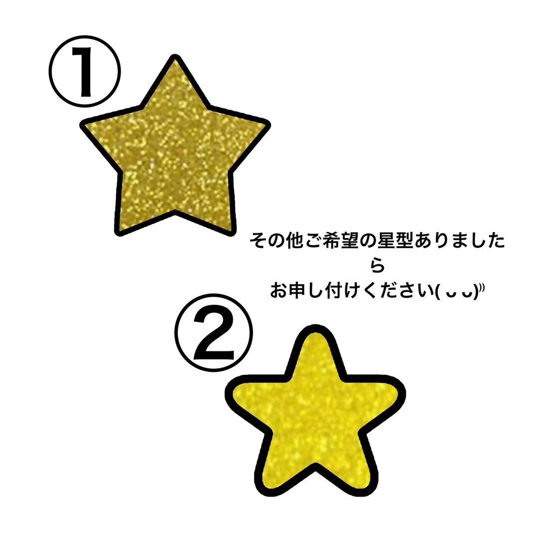 あ 様 ୨ৎ オーダー 名前 うちわ 文字