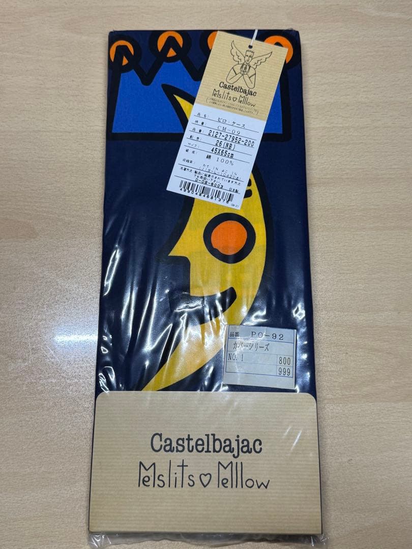 CASTELBAJAC 枕カバー ピローケース