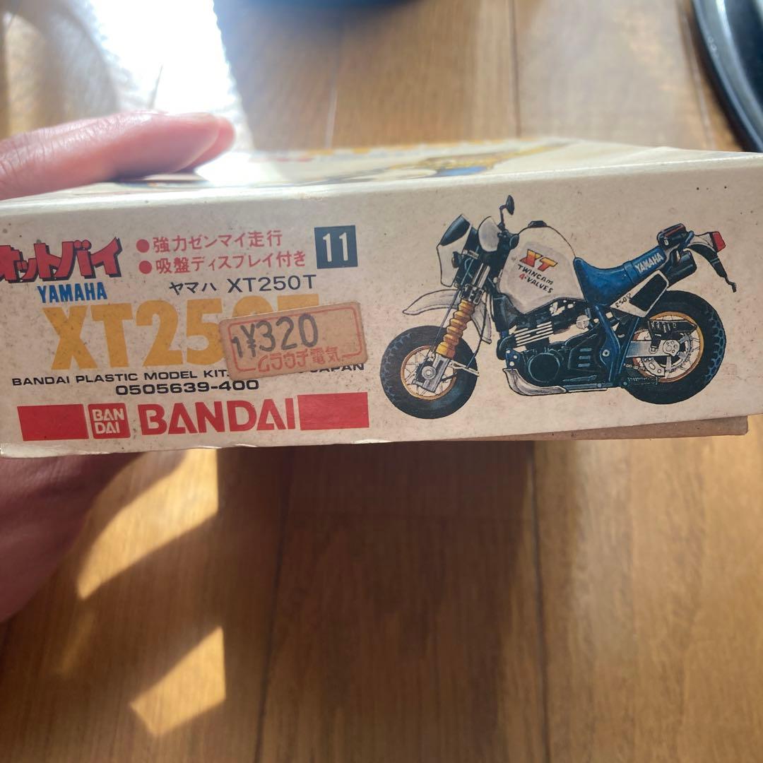 ヤマハ　XT250 プラモデル　おもちゃ