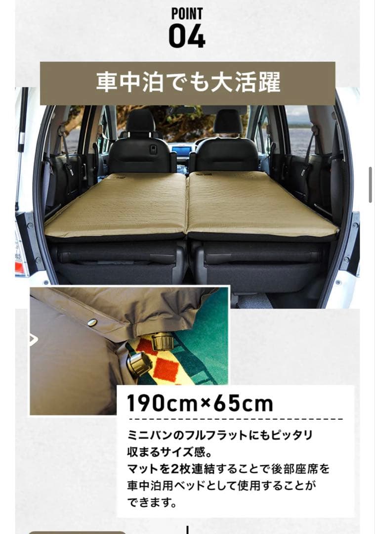 WAQインフレーターマット＋JAGUY毛布(シュラフ)