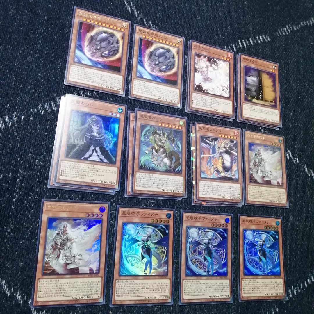 遊戯王　デッキ　烙印　ドラゴンテイル　デッキ　白き竜の落胤　[04438]