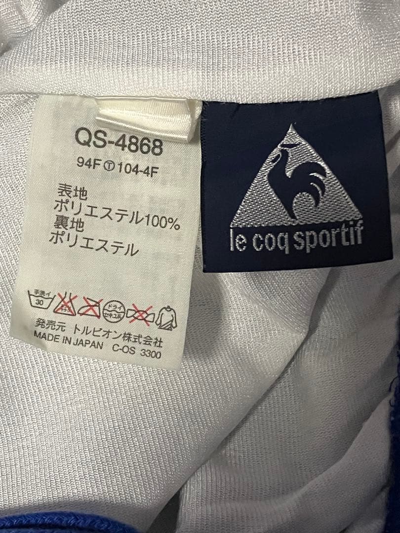 le coq sportif ウィンドブレーカー 上下セット 90s