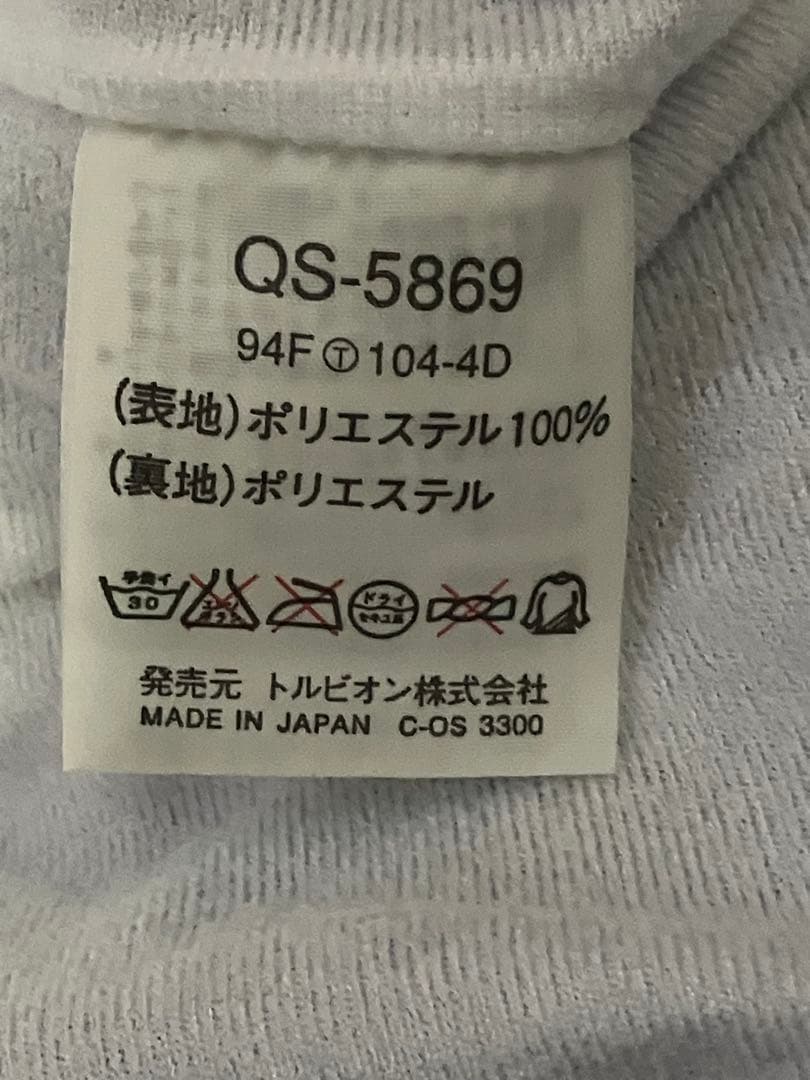 le coq sportif ウィンドブレーカー 上下セット 90s
