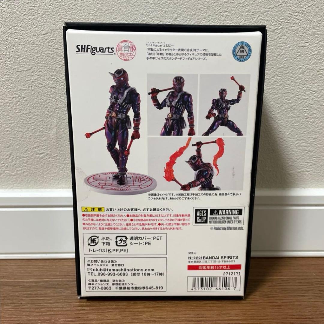 美品 s.h.figuarts 仮面ライダー響鬼 10th 真骨頂