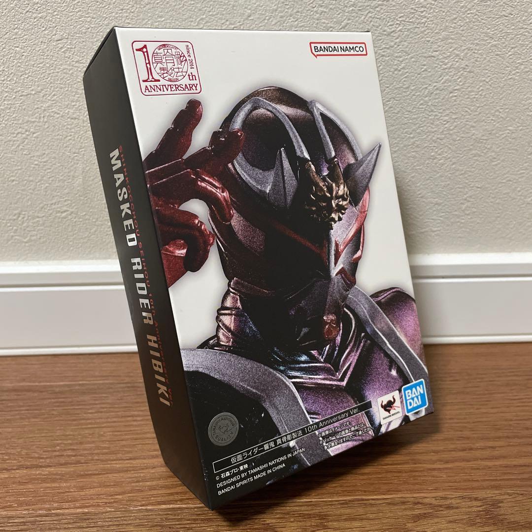 美品 s.h.figuarts 仮面ライダー響鬼 10th 真骨頂