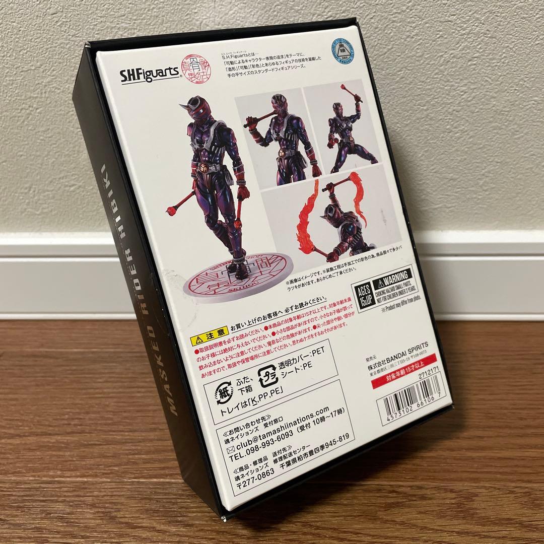 美品 s.h.figuarts 仮面ライダー響鬼 10th 真骨頂