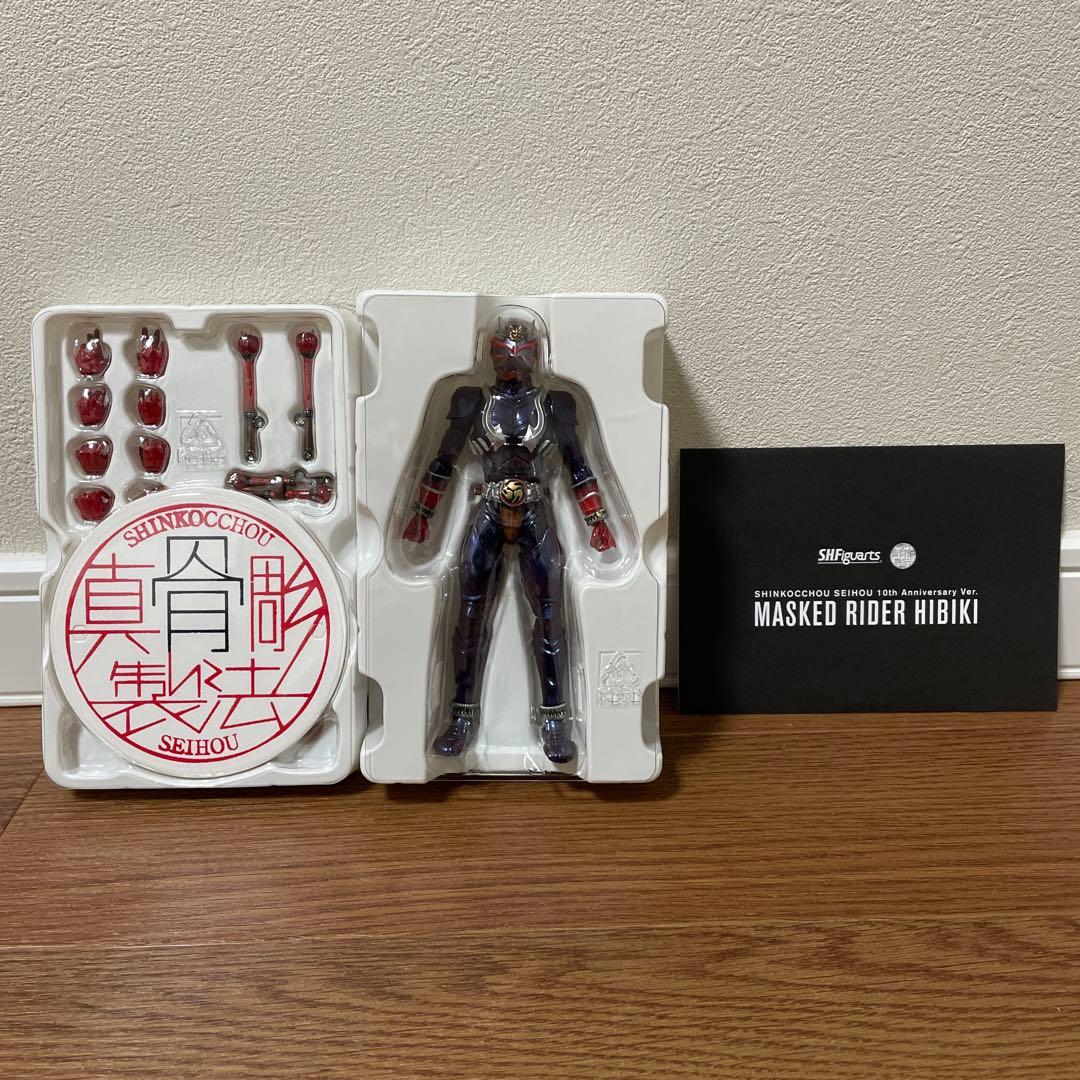 美品 s.h.figuarts 仮面ライダー響鬼 10th 真骨頂