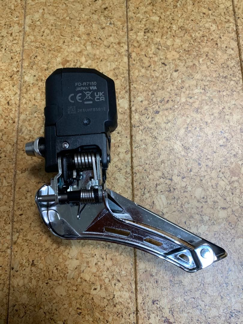 G爺2 Shimano 105 FD-R7150 フロントディレイラー