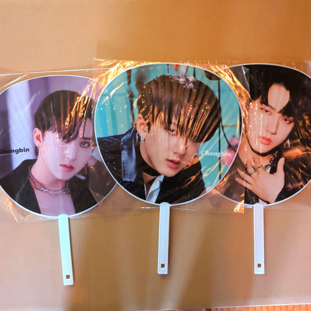 K-POP うちわ Changbin 10セット