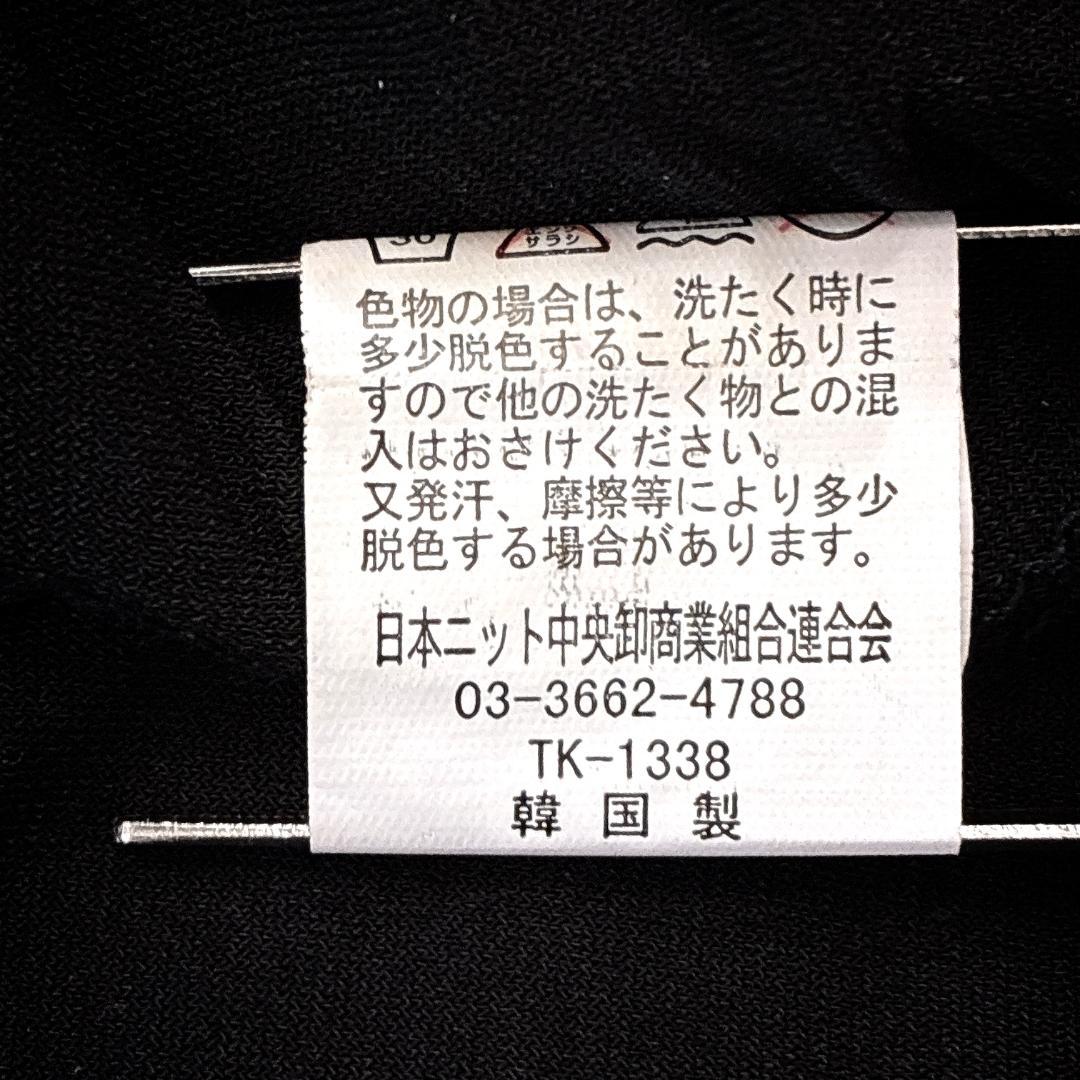 美品 Mochana レッスン着 スカート付きパンツ 社交ダンス スパンコール