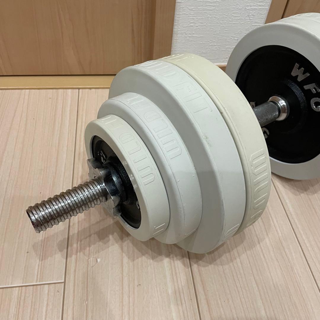① 送料無料 WILD FIT ダンベル 30kg ホワイト 可変式