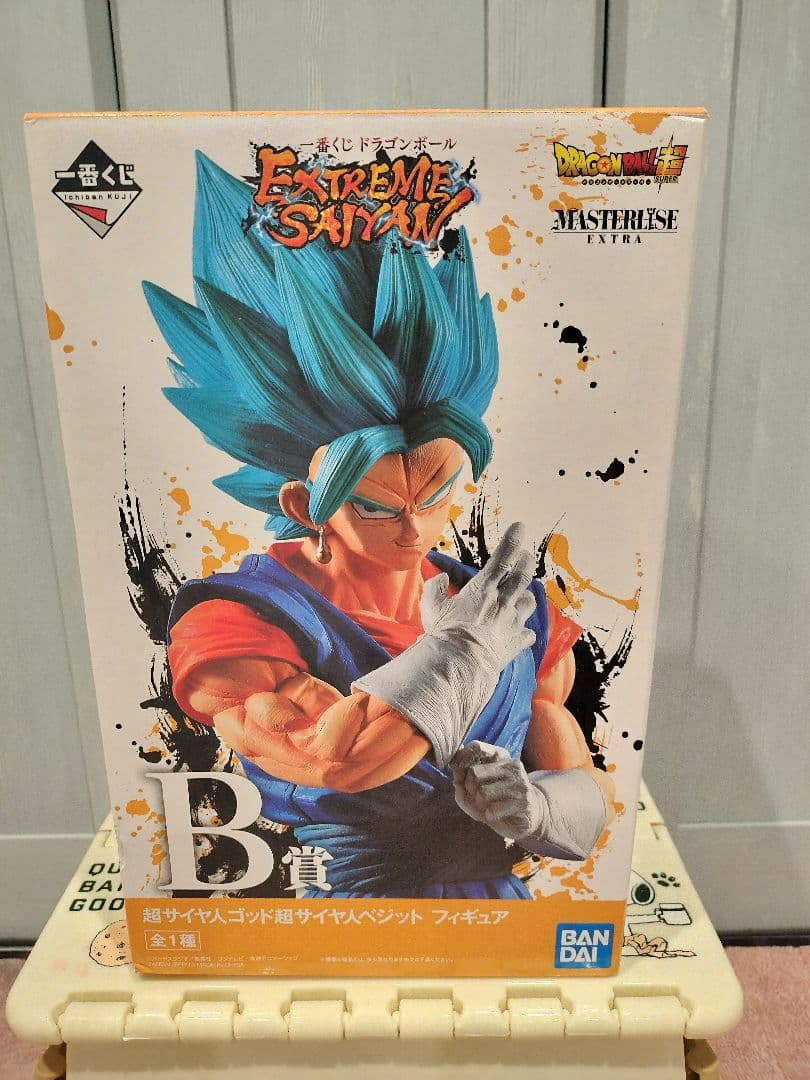 ドラゴンボール 一番くじ エクストリーム サイヤン B賞 ベジット 国内正規品