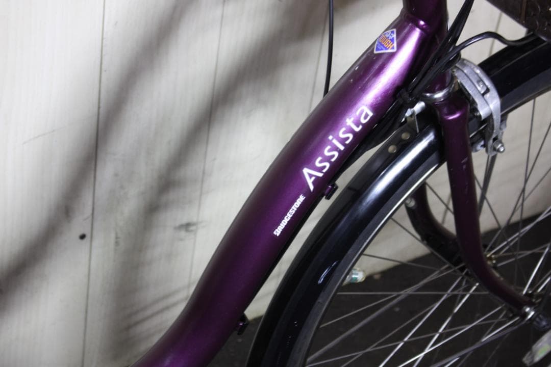 ブリヂストンアシスタDX A6D26 8.7AH 26インチ 3段 LED 紫色