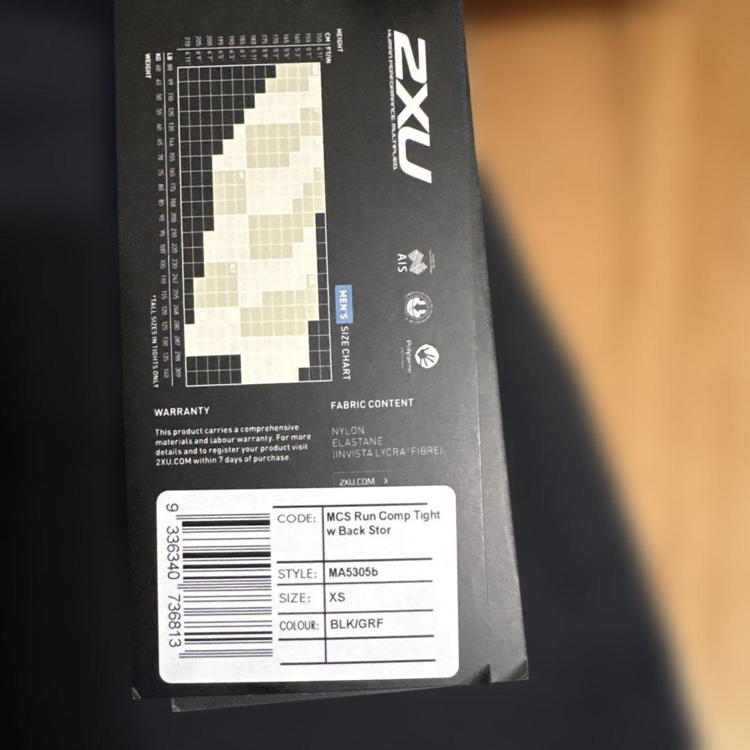 2XU タイツ