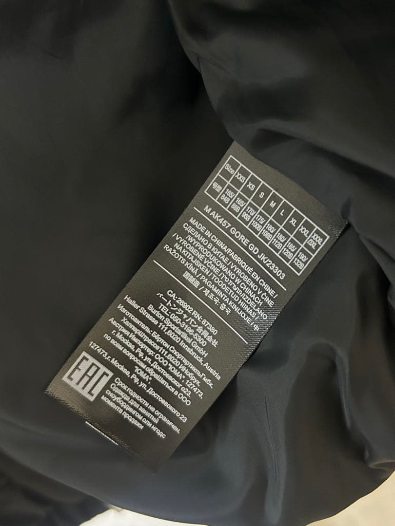 Burton MINE77 GORE-TEX 2L ジャケット　Mサイズ
