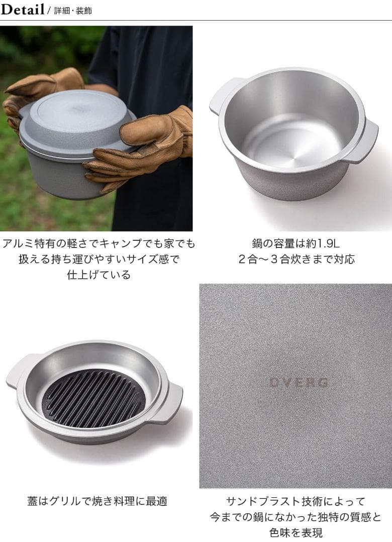 DVERG ドベルグ 13 バーサタイルポット 　アルミダッチオーブン