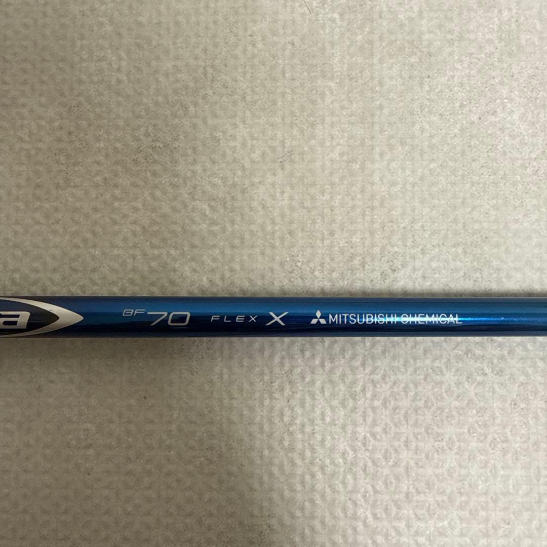 ディアマナBF 70x 5w用　テーラーメイドスリーブ付