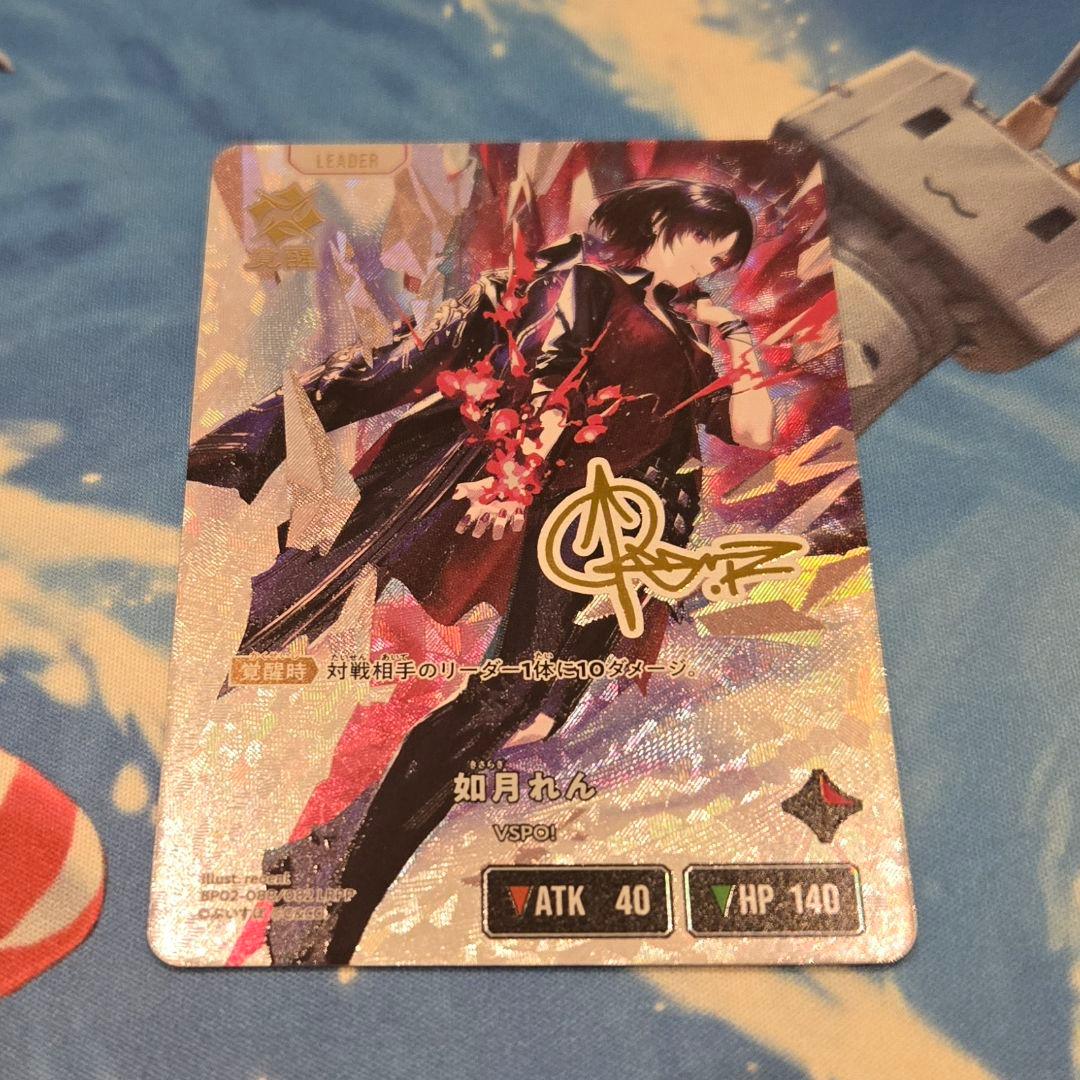 如月れん LRPP Xross Stars クロススターズ クロスタ ぶいすぽ
