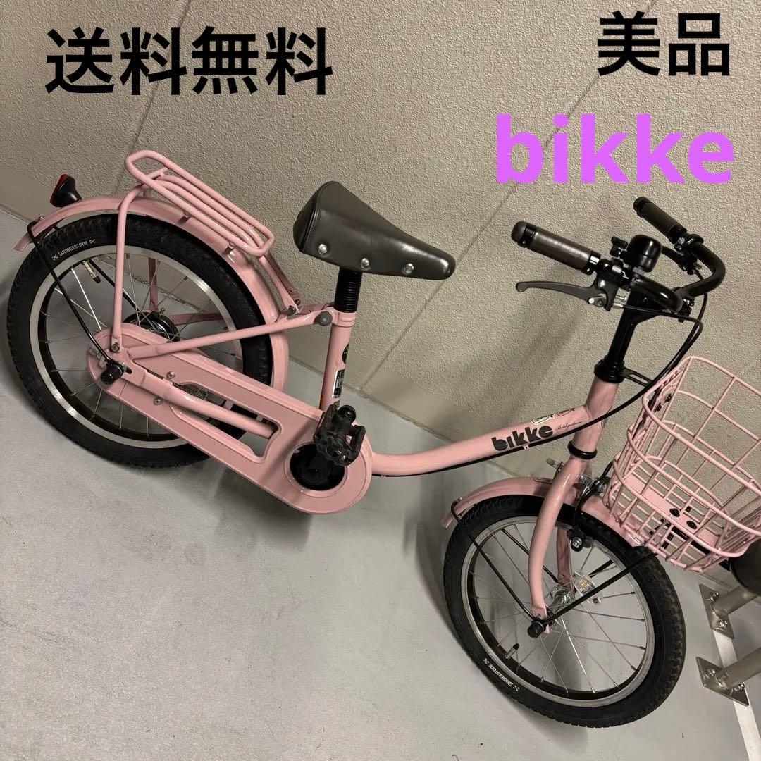 美品　ブリヂストン ビッケM 16インチ 補助輪付 ピンク 送料込み