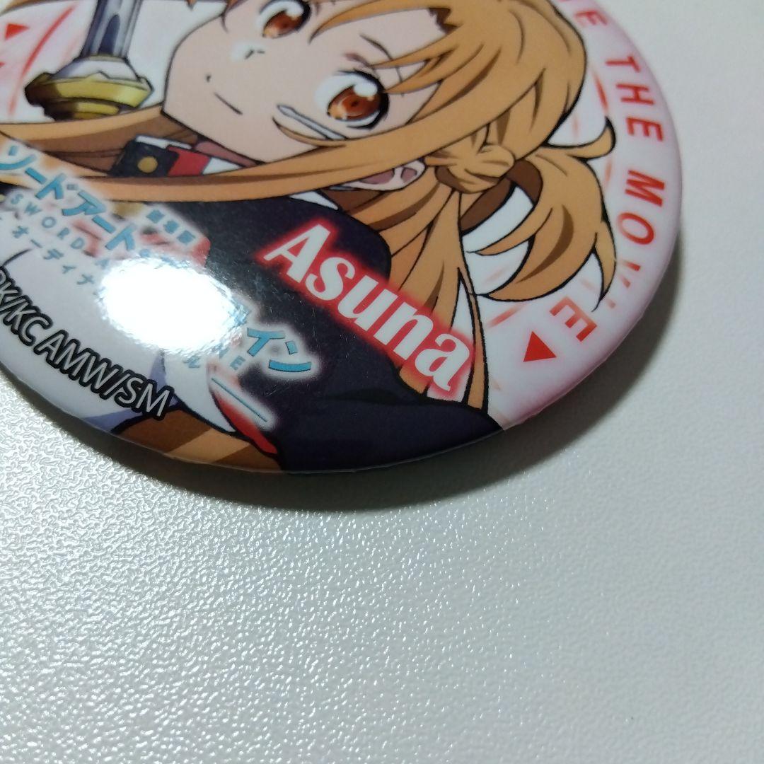 【ソードアート・オンライン】アスナ セガコラボカフェ 缶バッジ ①
