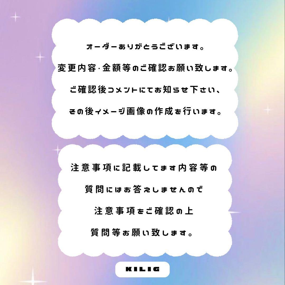 ふわふわネームボード 専用ページ