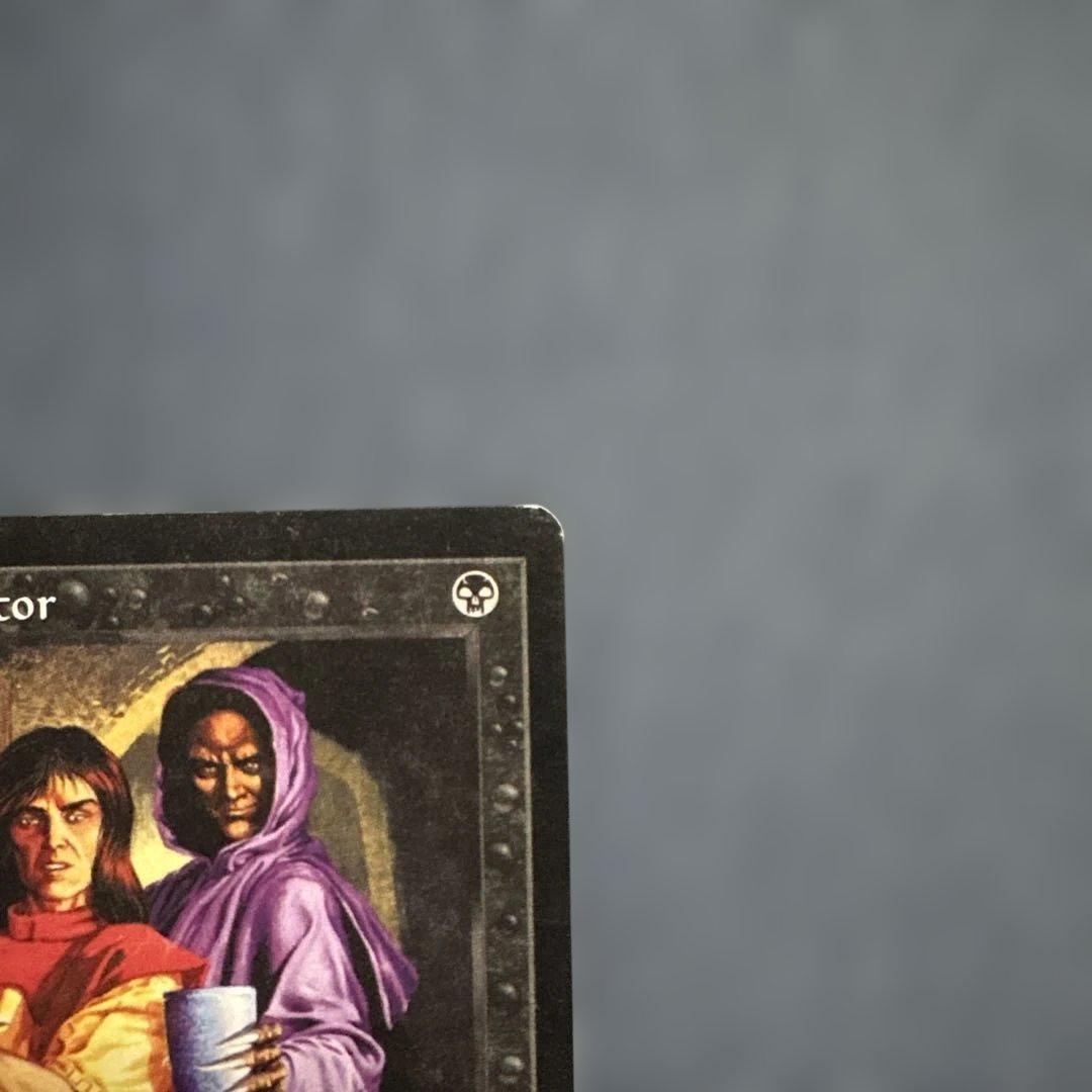MTG 吸血の教示者　英語版１枚