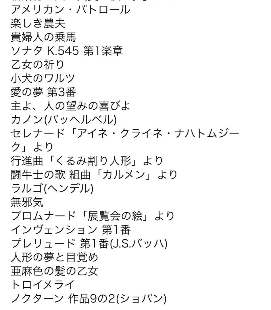 CASIO(カシオ) 61鍵盤 電子キーボード LK-511 光ナビゲーション