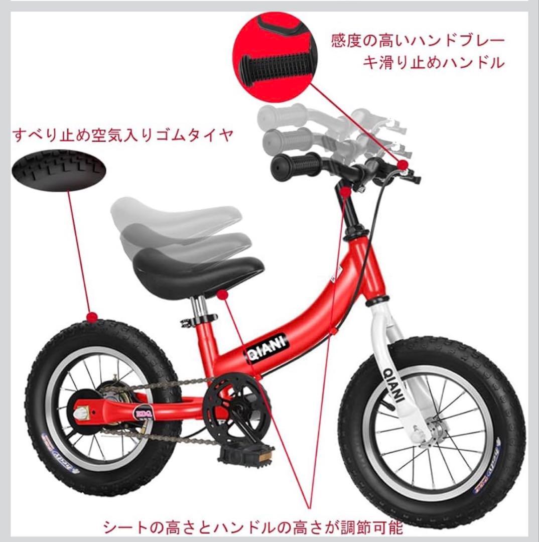 ✨新品✨ペダルなし自転車 子供用自転車 キックバイク 2-in-1