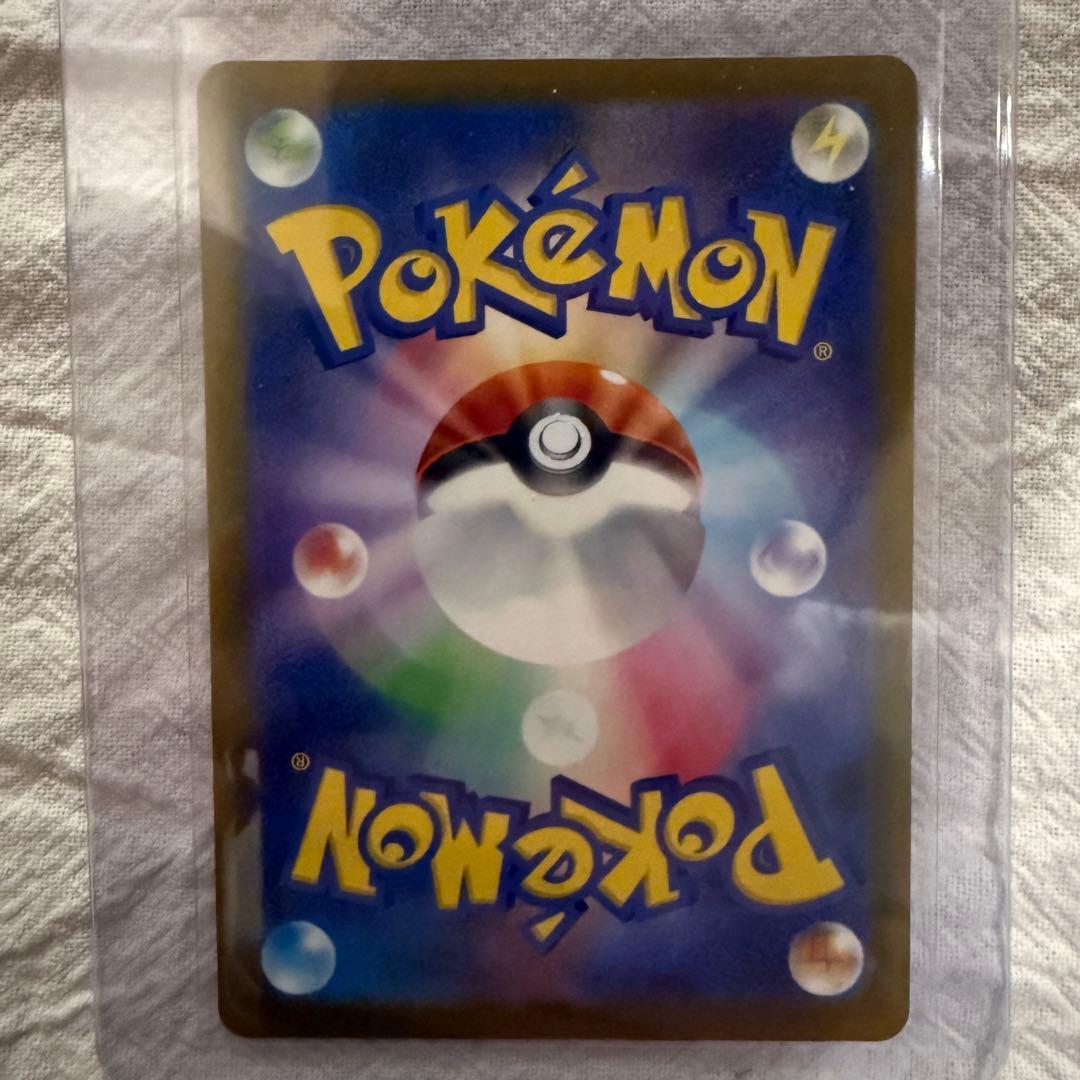 ポケモンカード SAR、MA まとめ売り