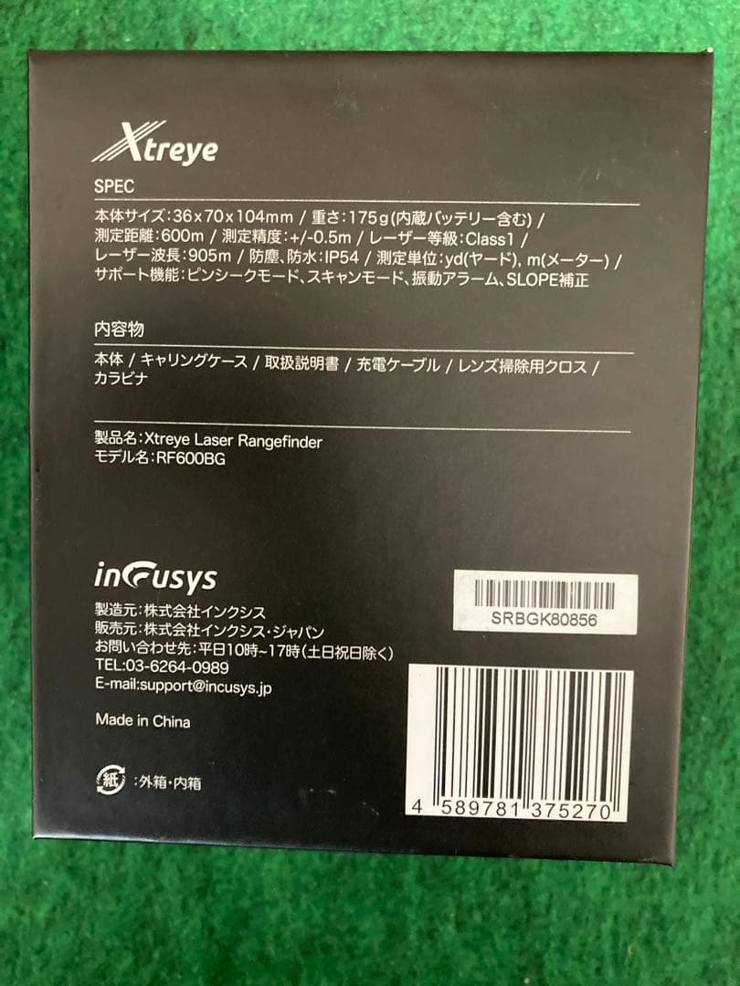 ★お値下げ　良品　ゴルフ　レーザー距離計　エクストレイ　ゴールド ブラック　中古
