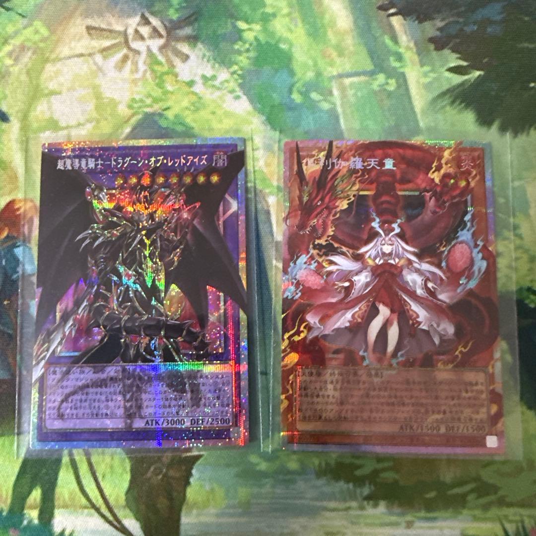 遊戯王　オーバーフレームプリシク　ドラグーン　倶利伽羅天童