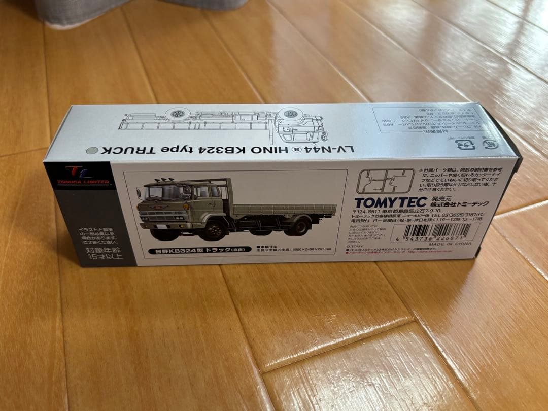 トミカリミテッドヴィンテージネオ 日野KB324型トラック LV-N44a