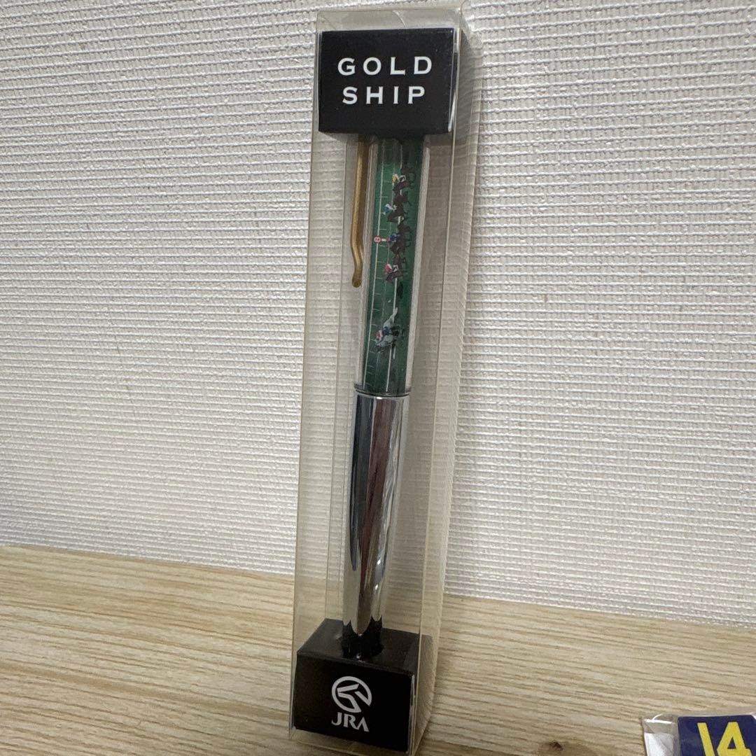 ゴールドシップ、G1ボールペンなどグッズまとめて
