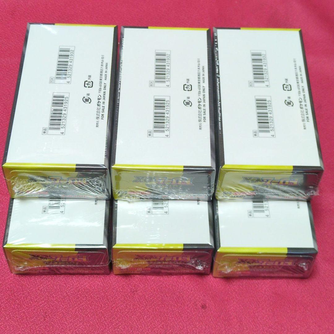 ポケモンカード ハイクラスパック MEGAドリームex 6BOX シュリンク付き