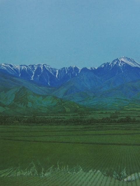 小山茂、【安曇野】、希少な額装用画集より、新品額装付、状態良好
