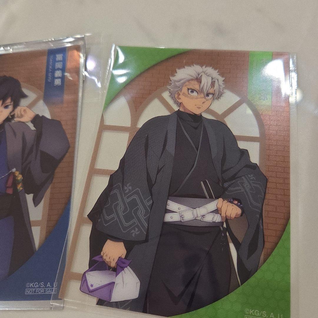 期間限定【希少】鬼滅の刃★義勇&実弥　ナンジャタウン　いこいの里クリアシート