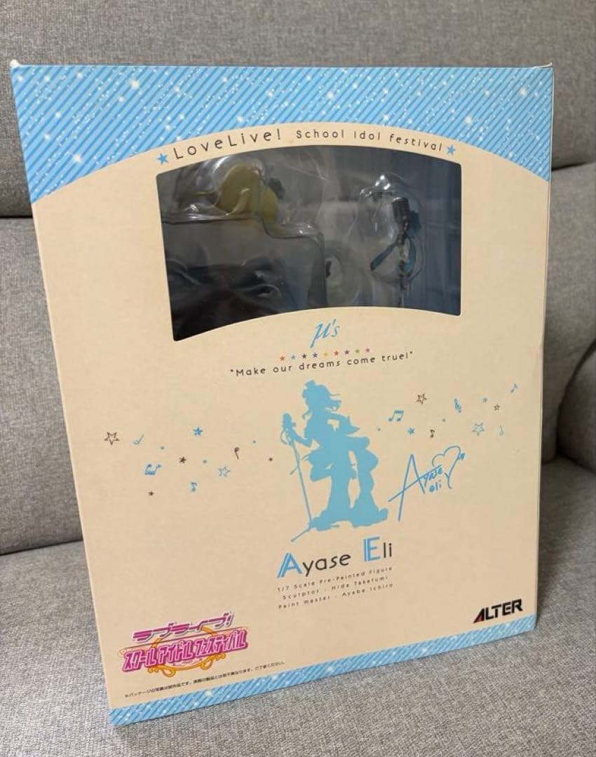 【ラブライブ！】絢瀬絵里 フィギュア カフェメイド スクフェス