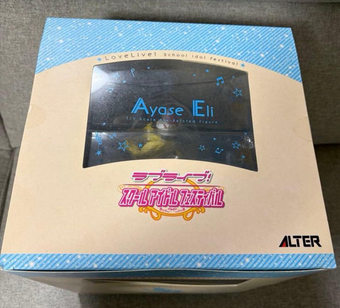 【ラブライブ！】絢瀬絵里 フィギュア カフェメイド スクフェス