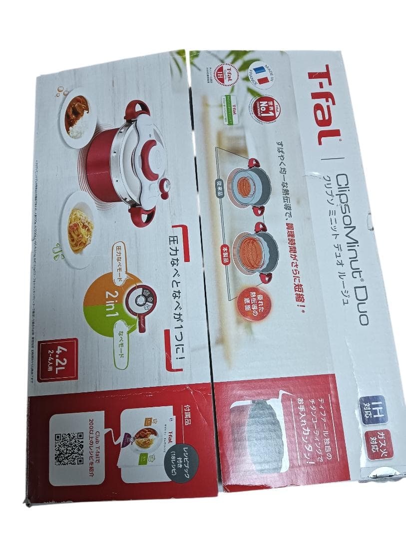 T-fal ClipsoMinut Duo 圧力鍋 4.2L
