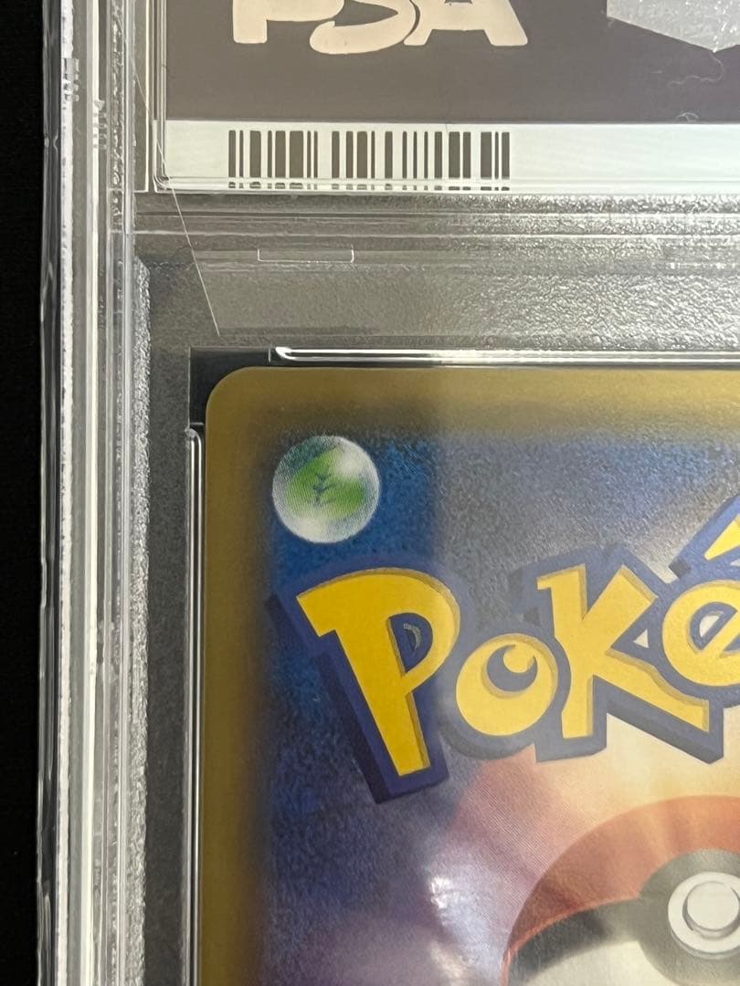 ［PSA10］ポケモンセンターのお姉さんSR PROM