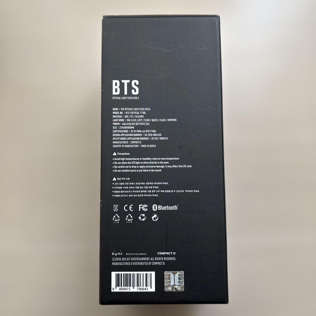 BTS OFFICIAL LIGHT STICK VER.3 トレカ（全員分）