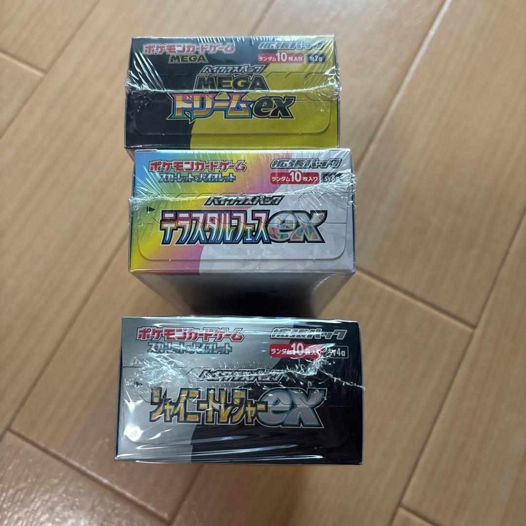 ポケモンカードシャイニートレジャex テラスタルフェスex megaドリームex