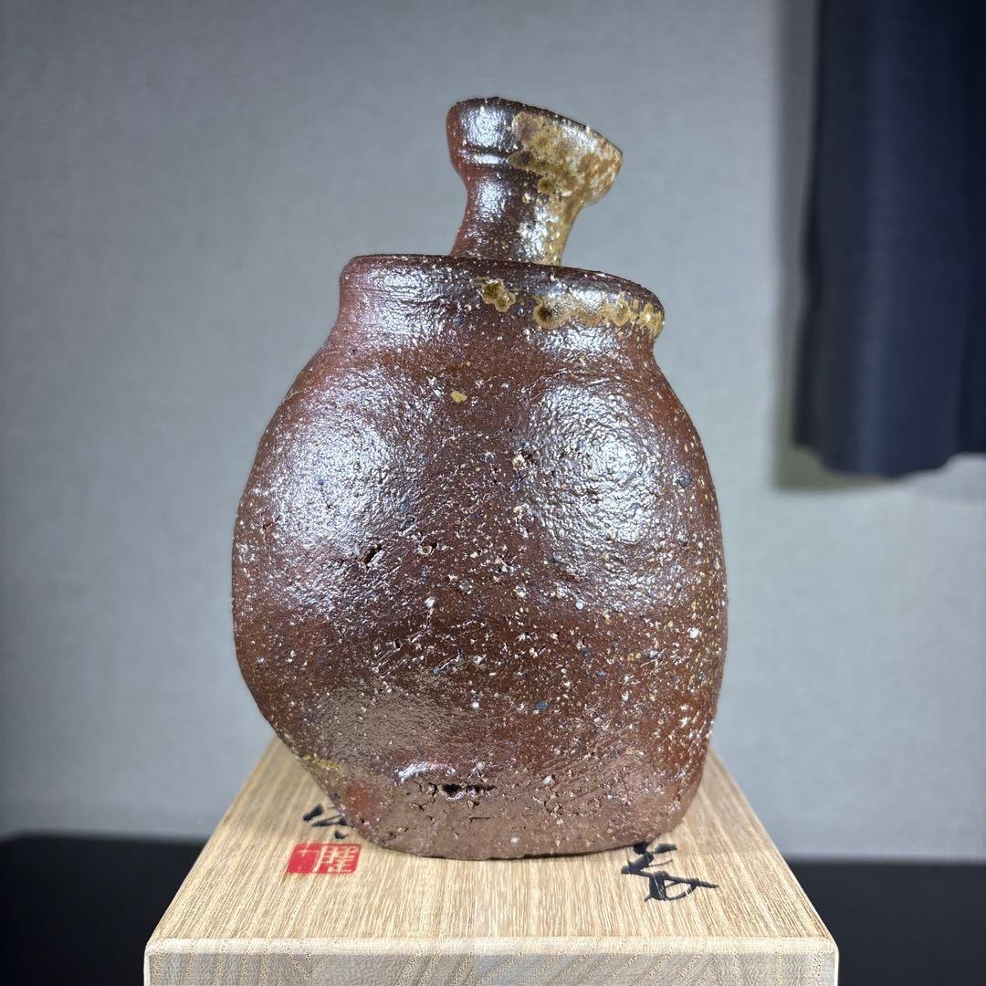 真作　隠崎隆一　備前酔呑
