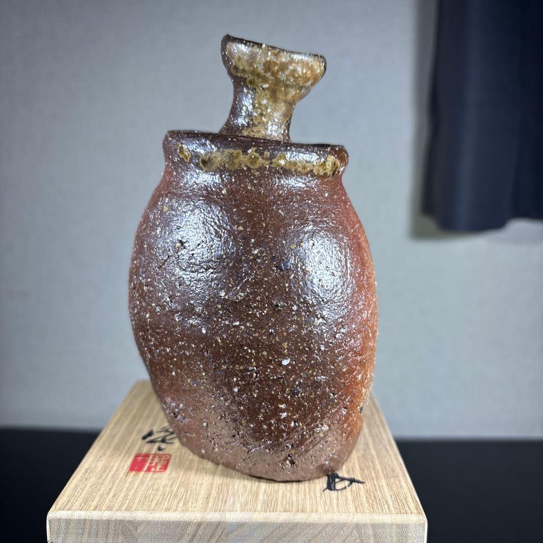 真作　隠崎隆一　備前酔呑