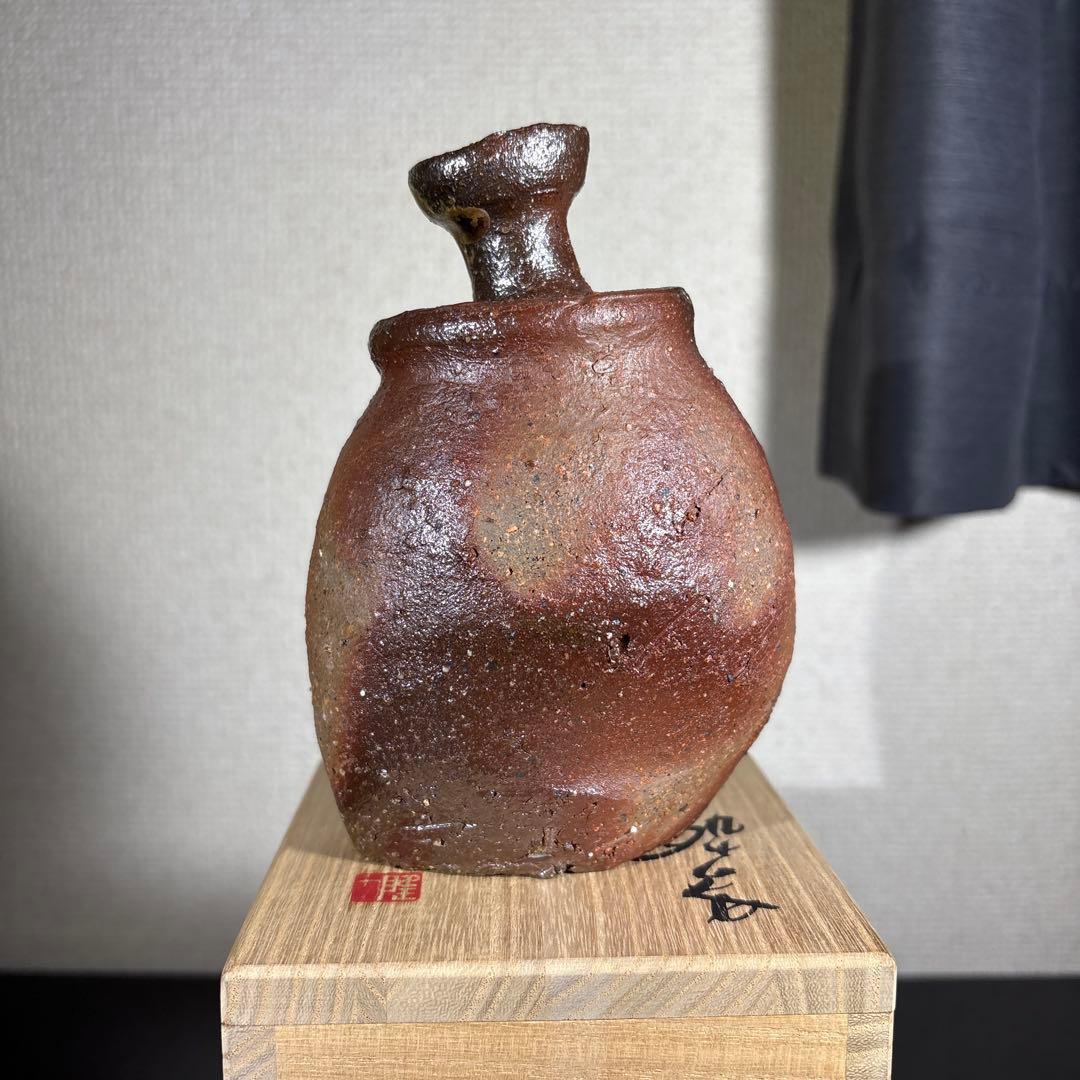 真作　隠崎隆一　備前酔呑